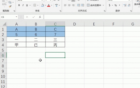Excel表格怎样使用行列拼接功能？方方格子工具教你快速使用行列拼接