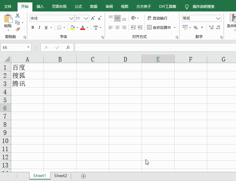 Excel表格中如何批量添加超链？