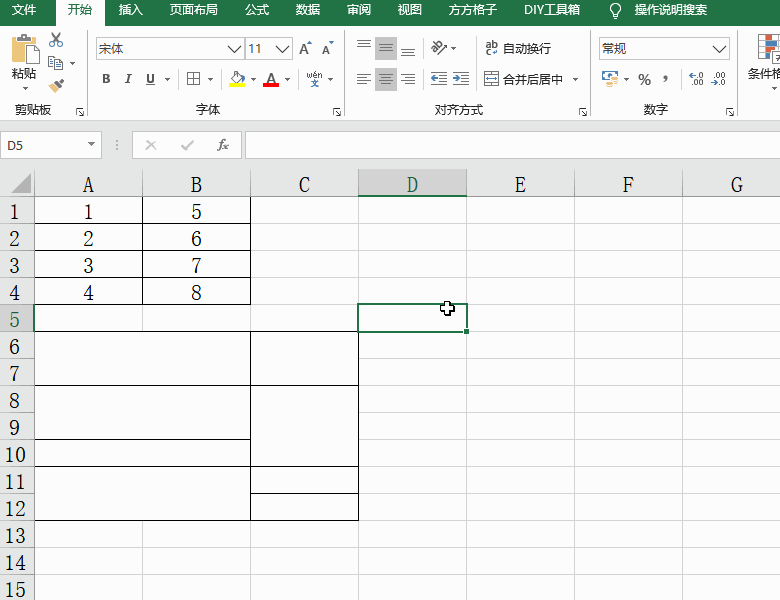 Excel表格中如何使用方方格子工具将复