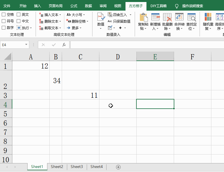 Excel表格中如何把复制选区到多表？