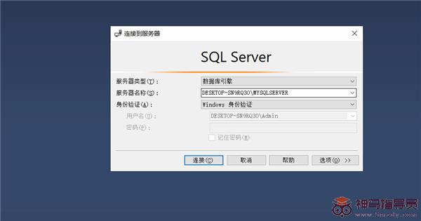 SQL Server 2019如何安装？