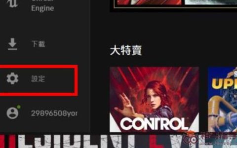 Epic平台上如何是指GTA5中文进行游戏？GTA5中文设置教程方法