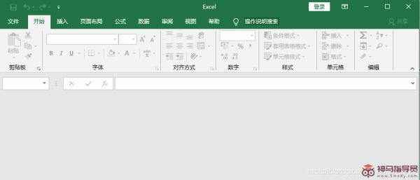 Excel 2016打开后显示只有灰色如何办？