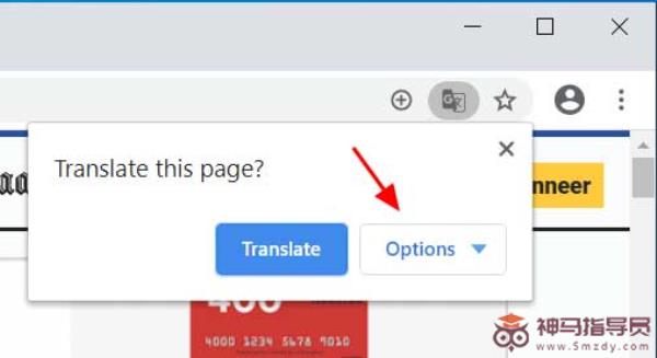 谷歌浏览器如何翻译网页？