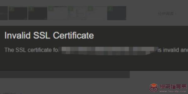 Steam提示invalid ssl certificate错误