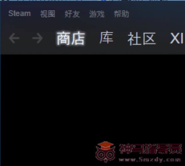 Steam商店黑屏无法显示如何办？