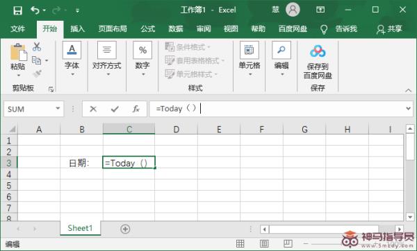 Excel表格如何设置日期自动更新？