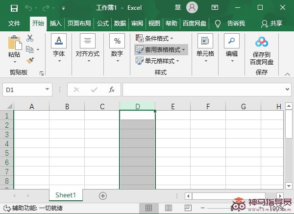 如何把xml文件转换成Excel文件？