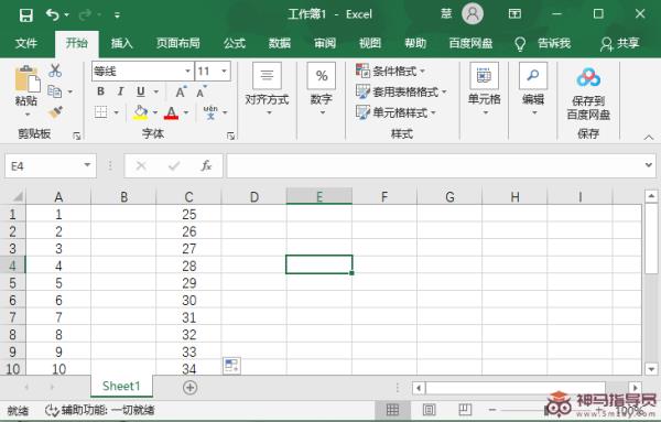 Excel如何设置自动编号排序？