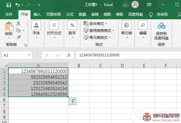 Excel表格的数据E+如何全部显示出来？