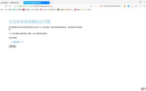 QQ浏览器打不开中国教育考试网登录页面如何是好?