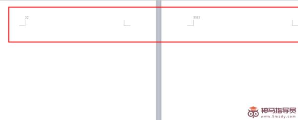 Wps页脚如何设置成每页不同？