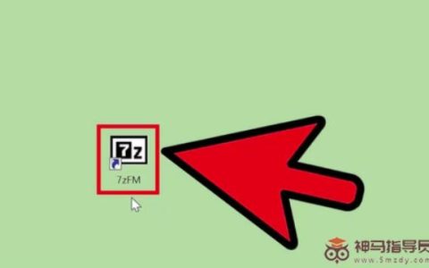 7z自解压文件如何制作？7Zip创建自解压可执行文件方法