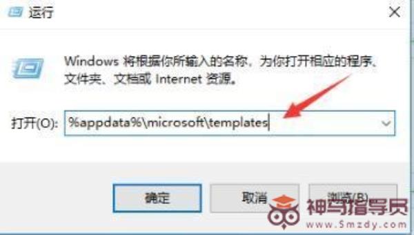 Win10打不开Word文档如何办
