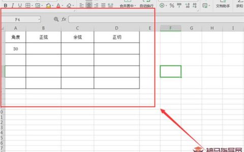 Excel里进行角度计算的解决办法