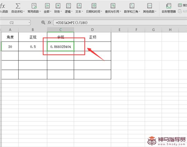 Excel里进行角度计算的解决办法