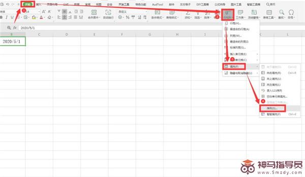 Excel批量录入序列和日期步骤