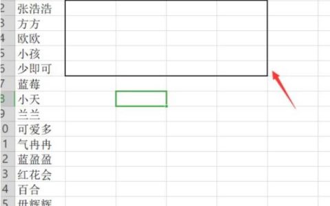 怎样使用Excel快速将一列姓名转为多列显示？