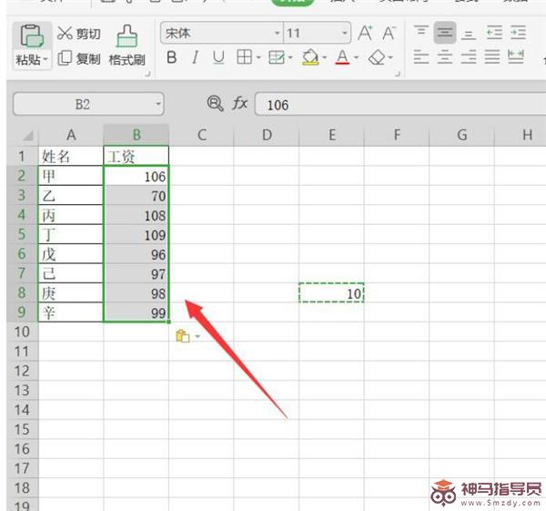 Excel中怎样统一加上相同的数字