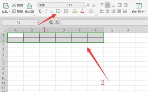 Excel怎样自动生成表格？Excel自动生成表格教程