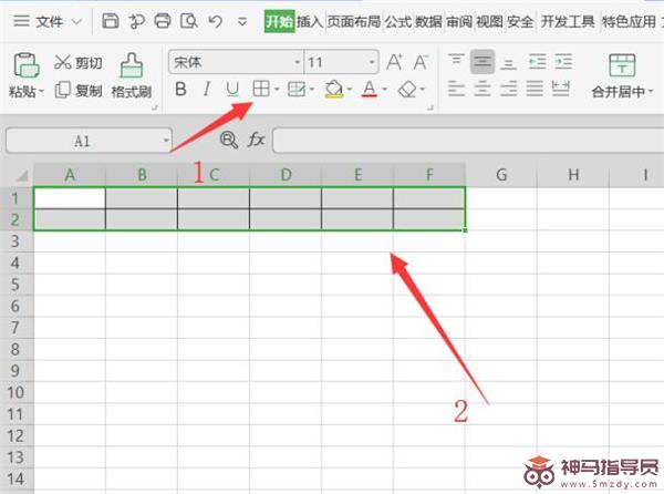 Excel自动生成表格方法