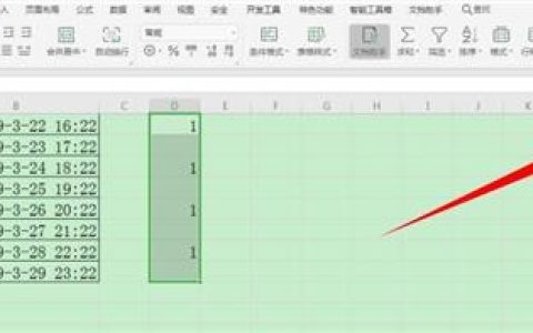 Excel中如何批量隔行插入空行