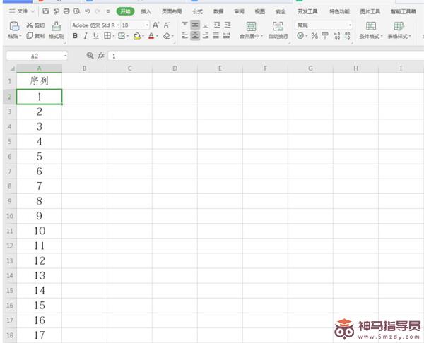 Excel如何做到快速输入一万个序号