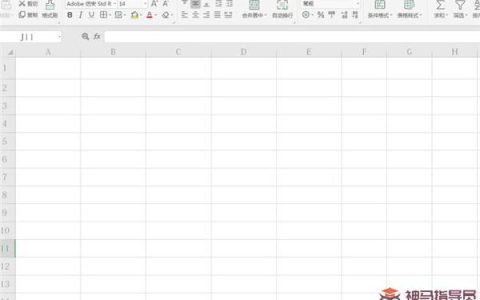 Excel中怎样修改网格线颜色