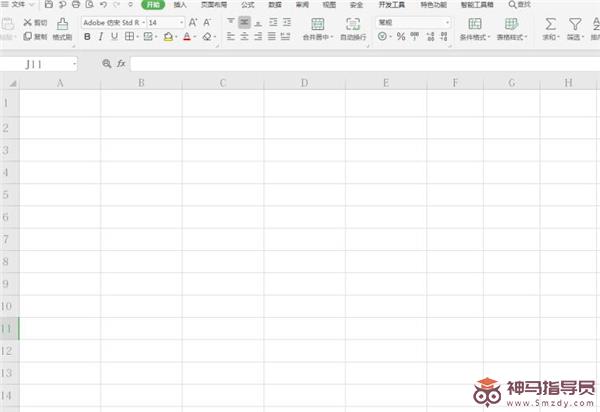 Excel中怎样修改网格线颜色