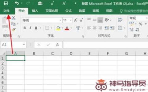 如何使用Excel修复工具解决Excel打不开的问题？