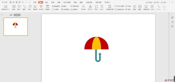 WPS设计雨伞图标的技巧