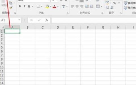 电脑Excel文件损坏该如何是好？电脑Excel文件损坏修复详细步骤