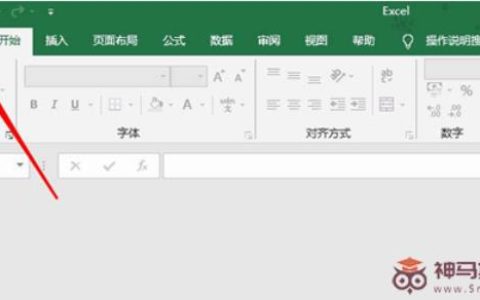Excel怎样删除缓存文件？Excel删除缓存文件的解决办法