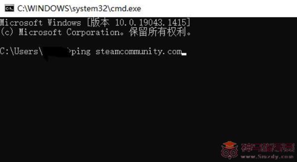 Steam错误代码-130如何解决？