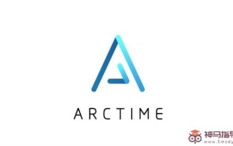 Arctime怎样进行自动备份？Arctime自动备份的解决办法