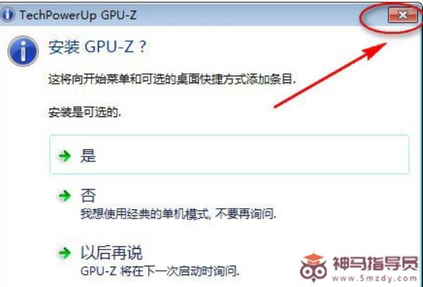 GPU-Z如何设置中文？