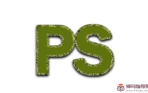 Ps怎样为字体填充图案？Ps字体填充图案的解决办法