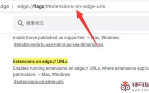 Edge浏览器怎样安装crx文件？Edge安装crx文件的解决办法
