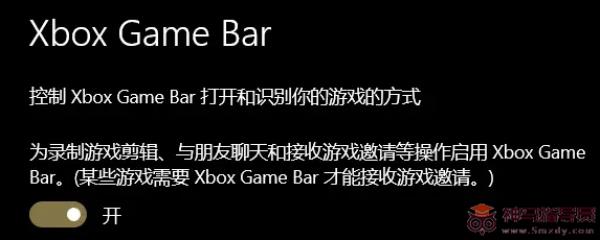 Xbox Game Bar点击无反应如何办？