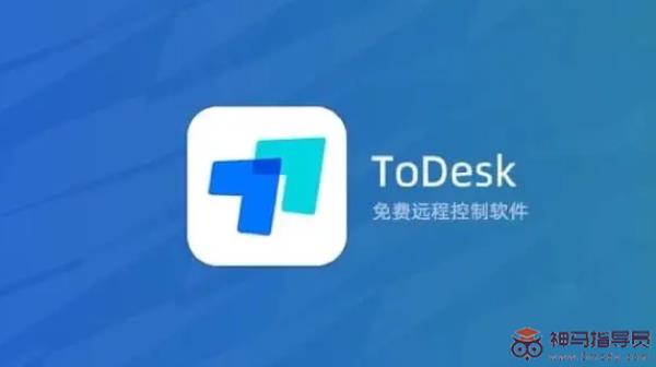 ToDesk如何自定义临时密码？
