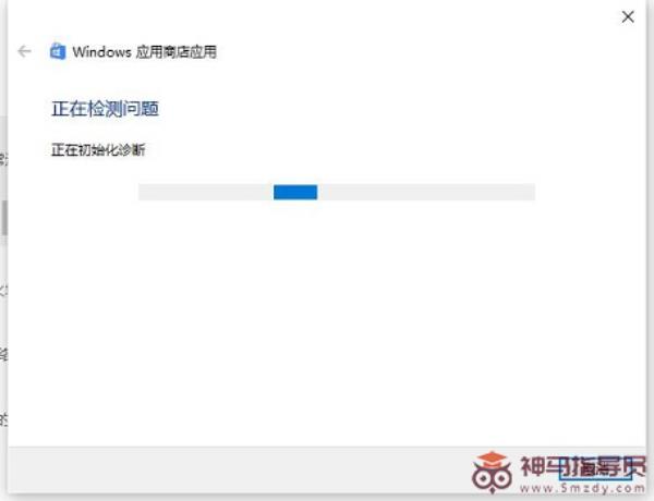 Microsoft Store无法打开如何办？