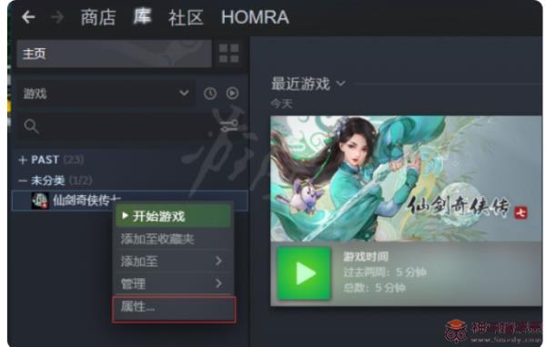 Steam设置中文方法分享