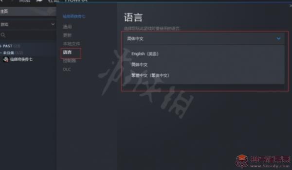 Steam设置中文方法分享