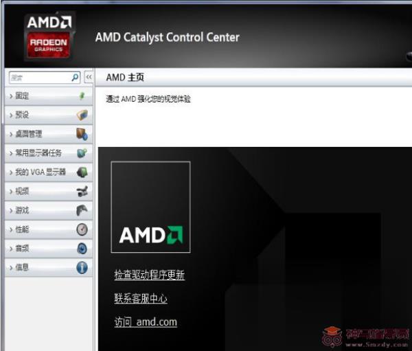 笔记本AMD显卡如何设置独显？