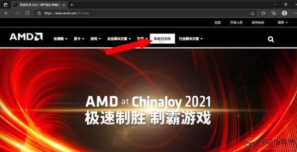 AMD显卡如何更新？