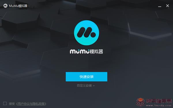 MuMu模拟器如何设置不卡？