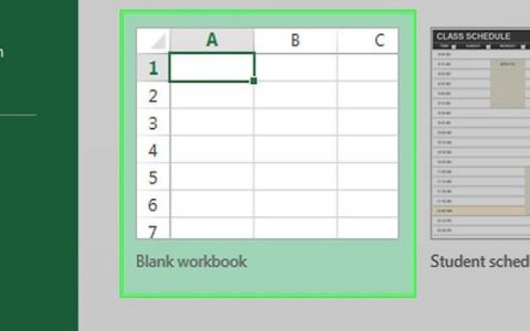 Excel中插入超链接如何设置？Excel中插入超链接的设置教程
