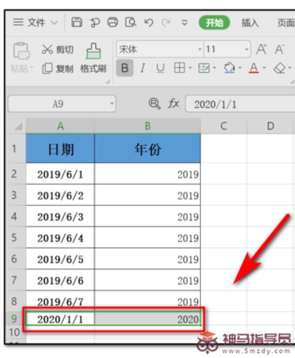 Excel提取年份的方法
