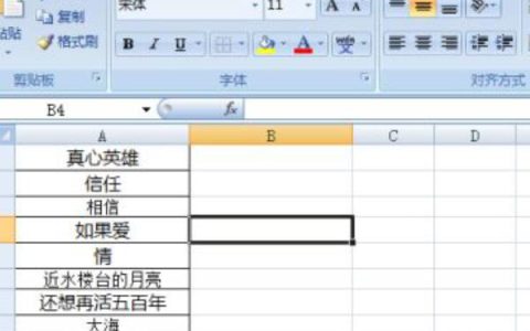 怎样在Excel表格中按字符数排列？Excel表格中按字符数排列的解决办法