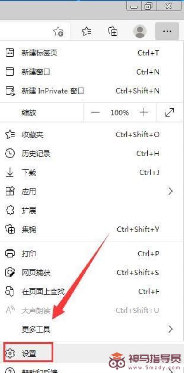 开启edge浏览器自动翻译的方法